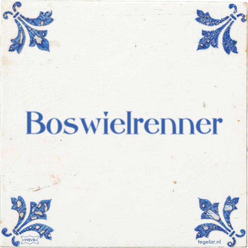 Boswielrenner - Online tegeltjes bakken