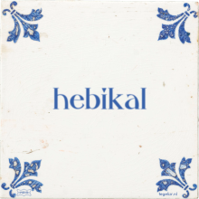 hebikal - 8 keer bekeken